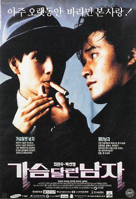 韩剧完美的妻子第二幕背叛觉醒剧照