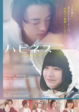 韩剧完美的妻子第三幕复仇计划剧照