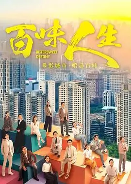 韩剧完美妻子中的神秘角色