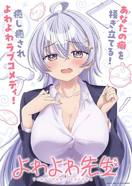 韩剧完美的妻子配角侦探角色